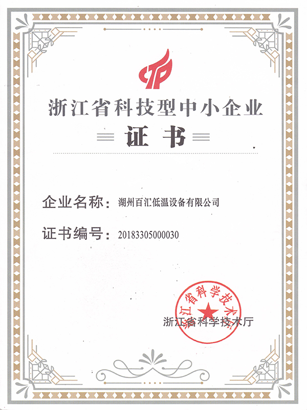 Honor certificate