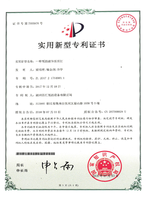 Honor certificate