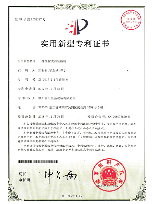 Honor certificate