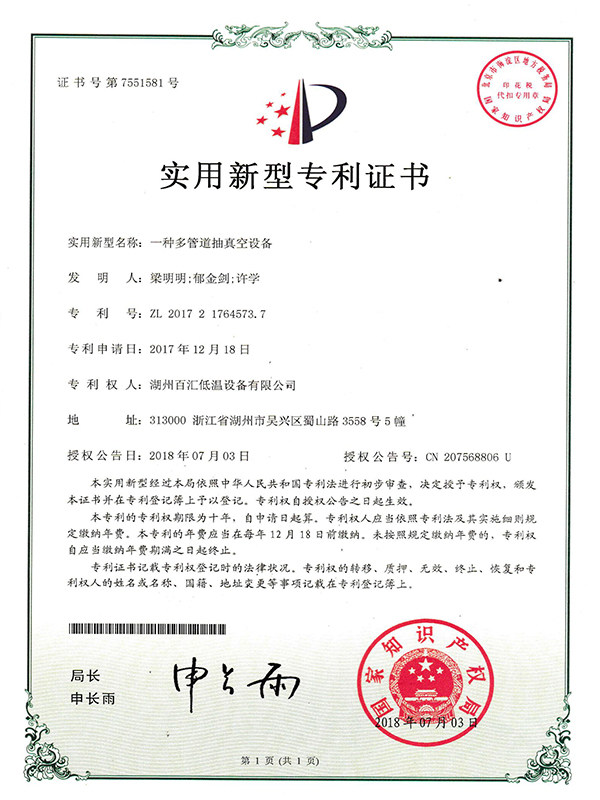 Honor certificate