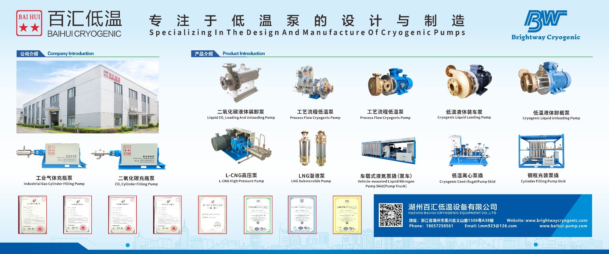 ALT: Brightway Cryogenic product portfolio including cylinder filling pumps, cryogenic centrifugal pumps, LNG submersible pumps and LIN pump skids