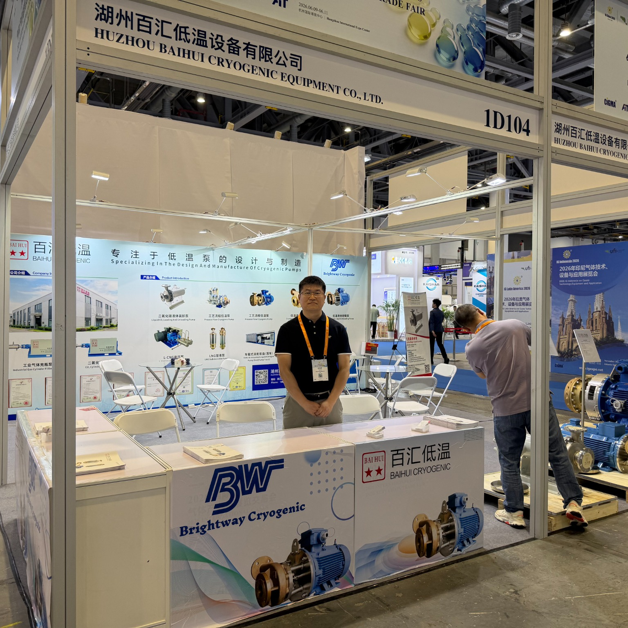 Visit Brightway Cryogenic at IG China 2026 – Booth 1D104
